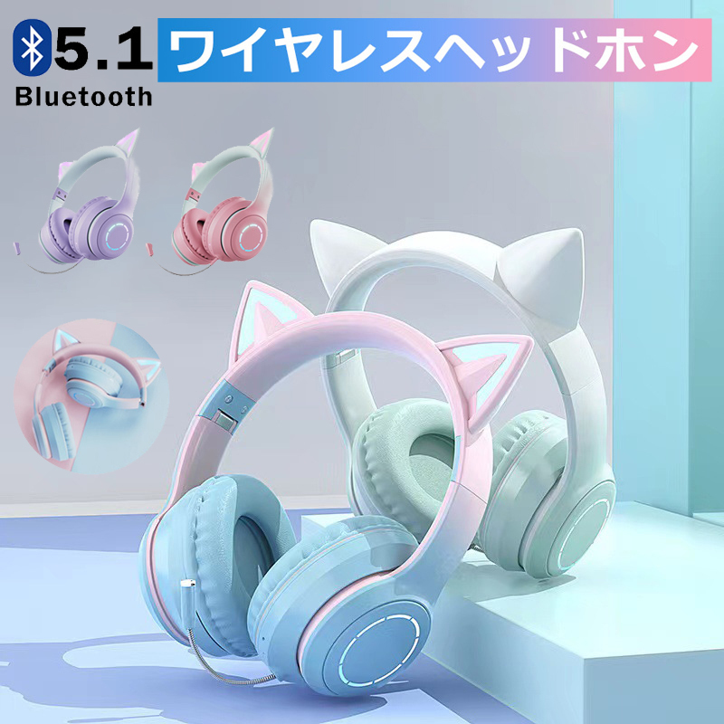 ヘッドセット